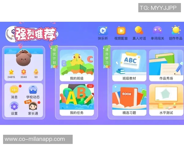 穆勒决心学好英语却因懒惰未能利用时间打开学习App 穆勒决心学好英语却因懒惰未能利用时间打开学习App