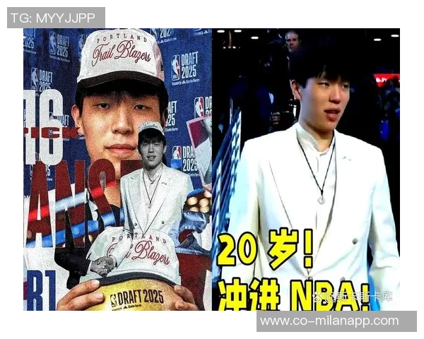 开拓者即将迎战杨瀚森是否会被下放G联盟参与明日比赛引发关注 开拓者即将迎战杨瀚森是否会被下放G联盟参与明日比赛引发关注